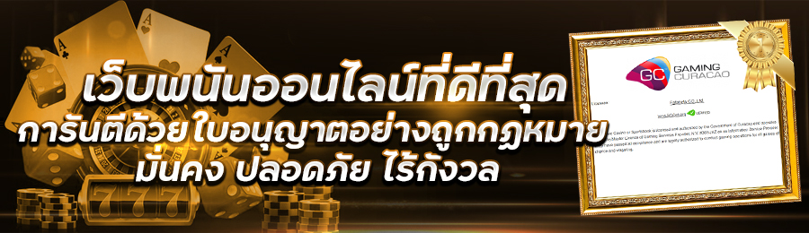 ระบบอัตโนมัติของ สล็อตเว็บตรง ที่ช่วยให้เล่นได้ไม่มีสะดุด