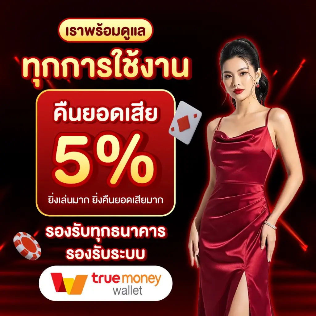 สมัครสมาชิก fafa123 ง่าย รวดเร็ว เริ่มต้นความบันเทิงระดับพรีเมียมได้ทันที