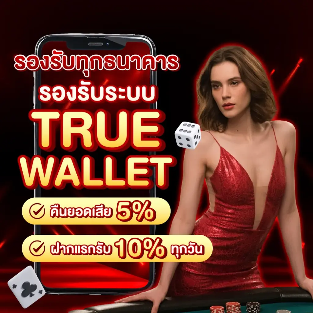 สมัคร fafa123 รองรับทุกอุปกรณ์ ใช้งานได้ทุกที่ทุกเวลา