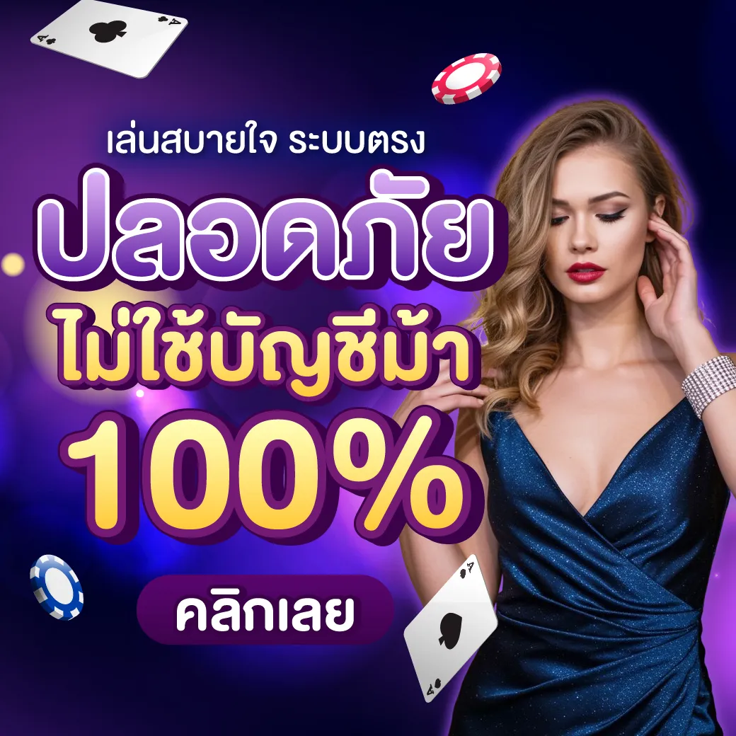 สล็อตทดลอง เล่นฟรี รวมเกมยอดนิยม คาสิโนทุกค่าย จากค่ายดัง